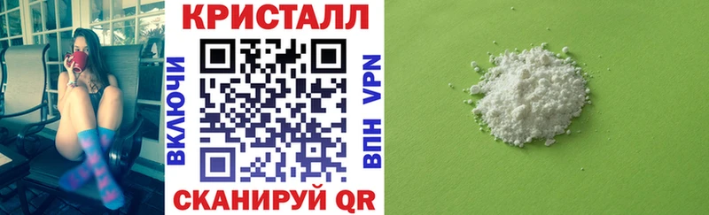 даркнет состав  Гулькевичи  АМФ 98% 