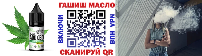 shop какой сайт  Гулькевичи  Печенье с ТГК конопля 