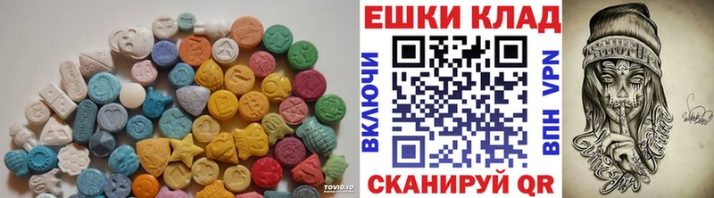 купить закладку  hydra tor  Ecstasy louis Vuitton  Гулькевичи 