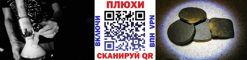 кракен вход  Гулькевичи  Гашиш 40% ТГК 