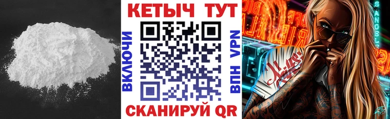 КЕТАМИН ketamine blacksprut как зайти Гулькевичи цены наркотик