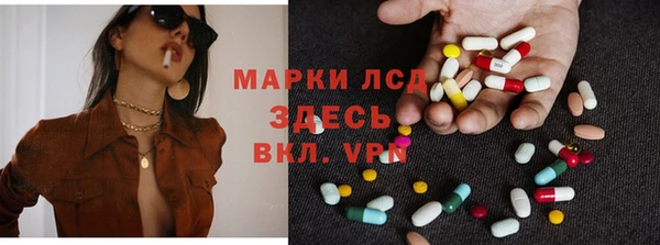 герыч Бугульма