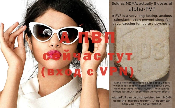 герыч Бугульма