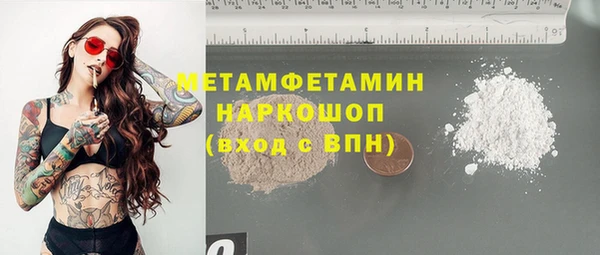 герыч Бугульма