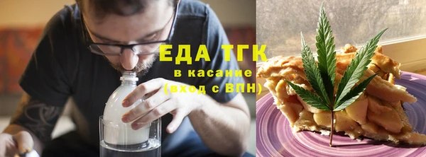 герыч Бугульма
