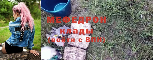 герыч Бугульма