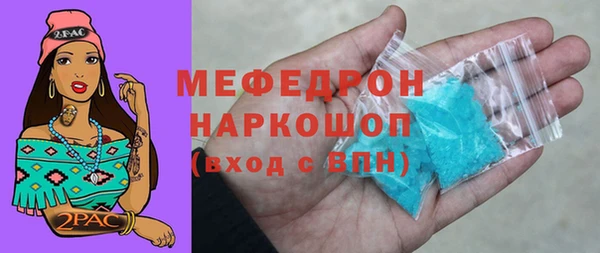 альфа пвп Бронницы