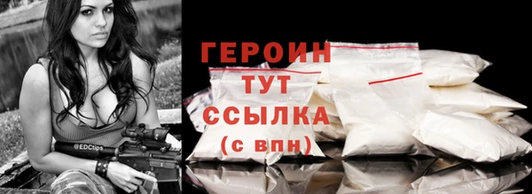 герыч Бугульма