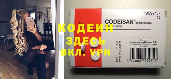 герыч Бугульма