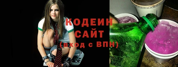 герыч Бугульма