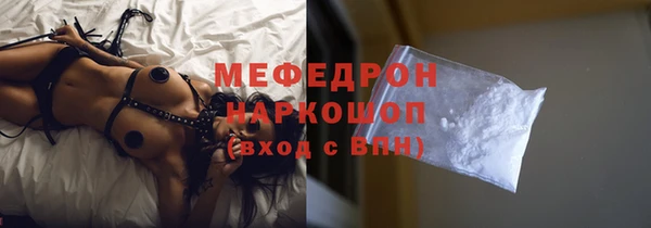 герыч Бугульма