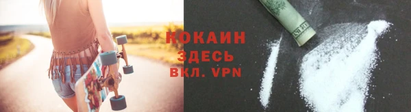 герыч Бугульма
