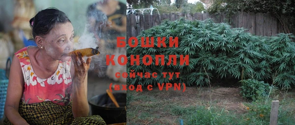 герыч Бугульма