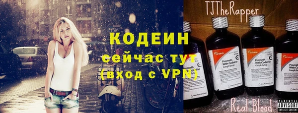 гашишное масло Богданович