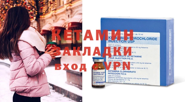 альфа пвп Бронницы