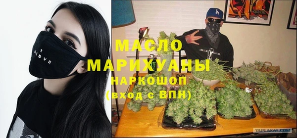 альфа пвп Бронницы