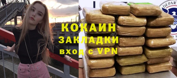 герыч Бугульма