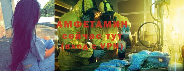 альфа пвп Бронницы