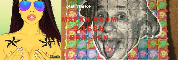 альфа пвп Бронницы