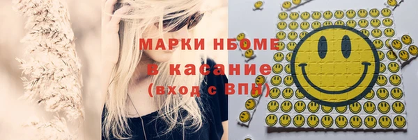 альфа пвп Бронницы