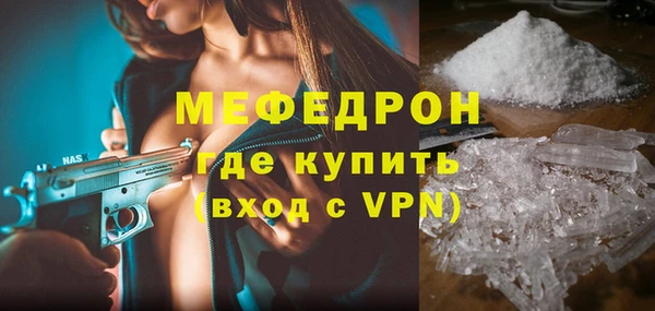 альфа пвп Бронницы