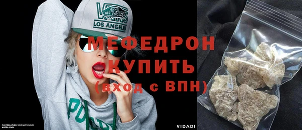 герыч Бугульма