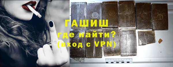альфа пвп Бронницы