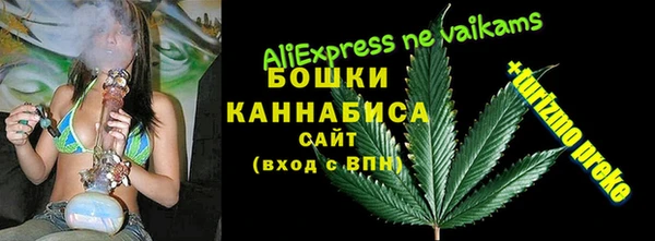 бутик Беломорск