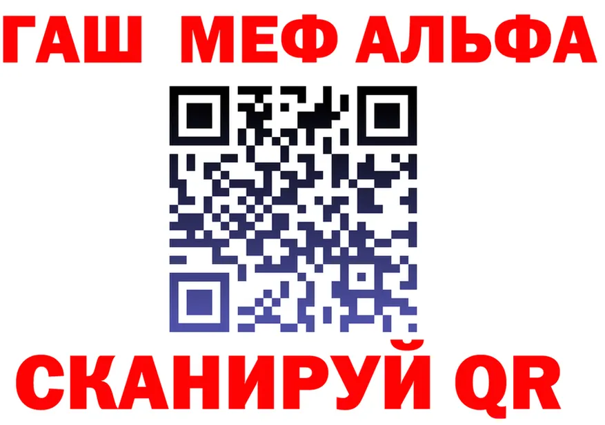 АМФ 97% ссылка маркетплейс OMG Гулькевичи