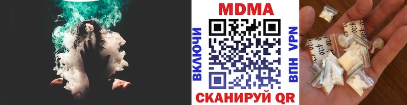 МДМА Molly  блэк спрут ссылки  Гулькевичи  наркота 