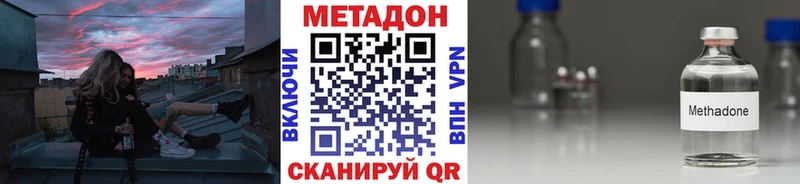 МЕТАДОН VHQ  купить   Гулькевичи 