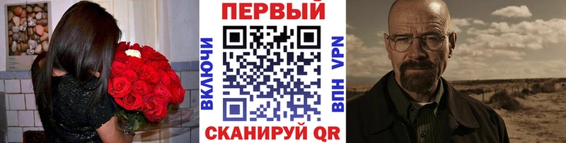 Метамфетамин Декстрометамфетамин 99.9% Гулькевичи