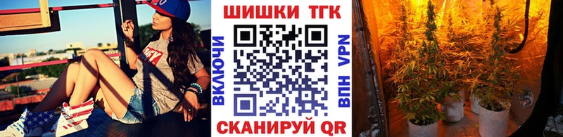 Канабис индика  МЕГА ONION  Гулькевичи  наркотики 