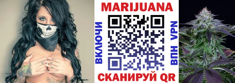 Бошки Шишки марихуана Гулькевичи